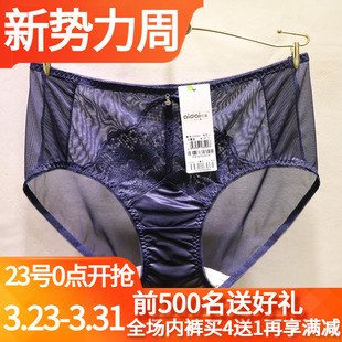 头镂空包臀女士内裤 爱戴实体店同款 D3590中腰钻石奢华性感网纱裤