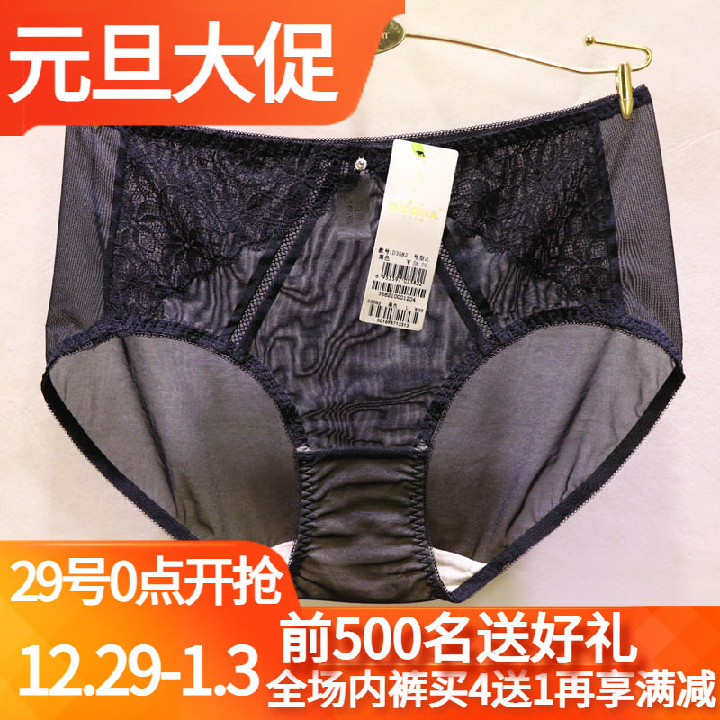 爱戴胸罩19231配套中高腰提臀包臀性感网纱青年女士内裤唯美12230,女士内衣/男士内衣/家居服,女三角裤,淘宝优惠券,粉丝福利购,淘宝优惠卷