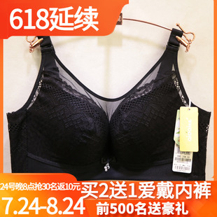 D6525无钢圈BC杯茯苓纱聚拢侧收抹胸隐形调整型文胸 爱戴专柜同款