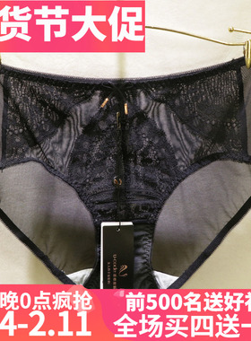 诱惑密码D1288性感蕾丝三角裤轻薄网纱透明包边包臀不夹裆内裤女