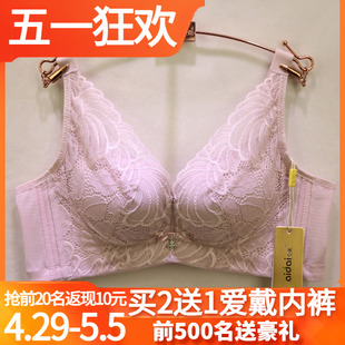 内衣D6512中厚AB杯聚拢无钢圈收副乳集中调整型文胸 爱戴专柜同款