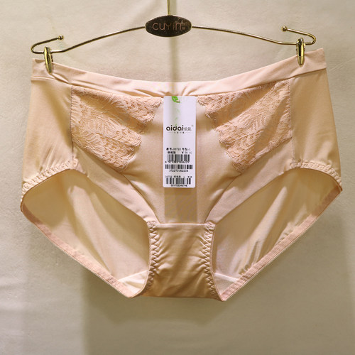 爱戴牛奶丝滑奢华中腰三角女内裤