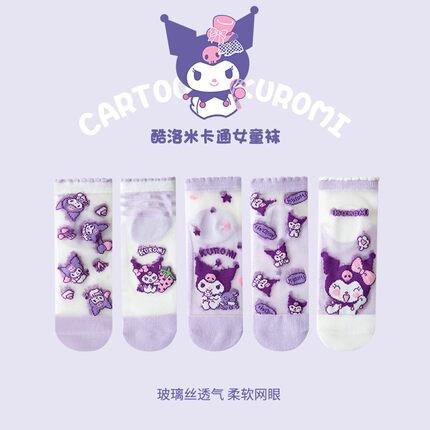 儿童袜子夏季薄款短筒女童透气小女孩库洛米卡通宝宝夏天网眼袜