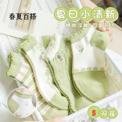 ins潮袜绿系列袜子女浅口低帮隐形春夏船袜子短袜ins潮袜包邮