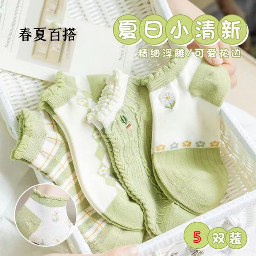 ins潮袜绿系列袜子女浅口低帮隐形春夏船袜子短袜ins潮袜包邮