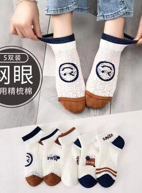 爆品新款春夏镂空笑脸船袜不掉跟女透气网眼袜子女夏季薄款短袜