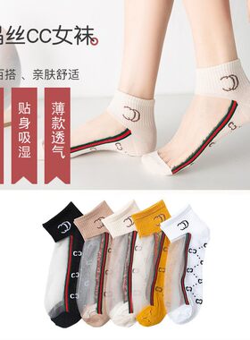 袜子女春夏透气水晶袜夏季卡丝袜日系冰丝透明情侣短袜网纱女短袜