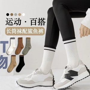 ins潮百搭网红条纹双杠袜子男女四季中筒袜爆款堆堆春秋男女生袜7