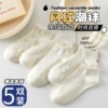 【5双】春夏季白色短袜