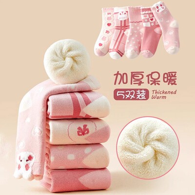 【多款可选儿童袜子女童袜子男女童加厚保暖冬天秋冬学生甜美毛圈