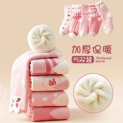 【多款可选儿童袜子女童袜子男女童加厚保暖冬天秋冬学生甜美毛圈
