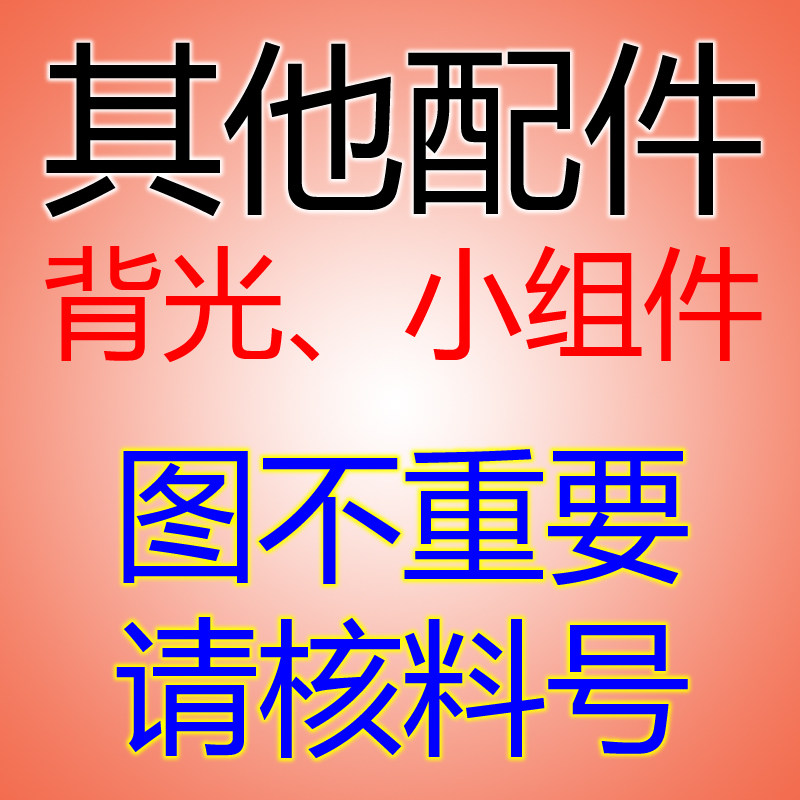 SSI460_08A01 RE显示屏/LCD液晶屏