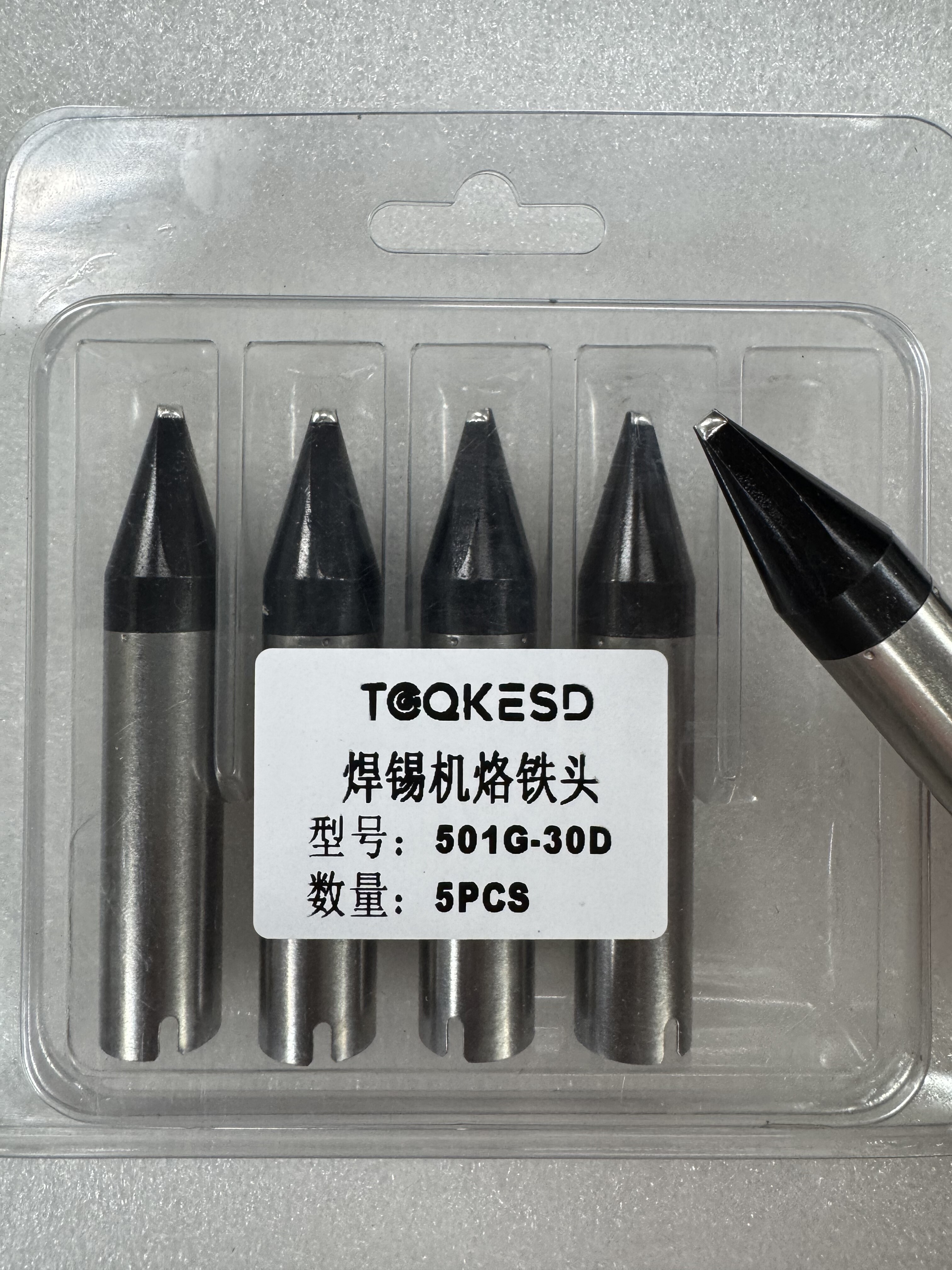 501G30D烙铁头通用大焊点主机手柄马蹄刀头一字型扁头焊咀头 320w