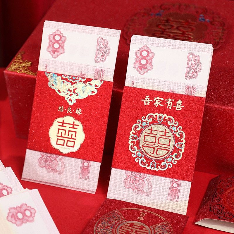 一万元钱套订婚彩礼礼金卡钱套结婚用品喜字万元红包利是封捆钱套