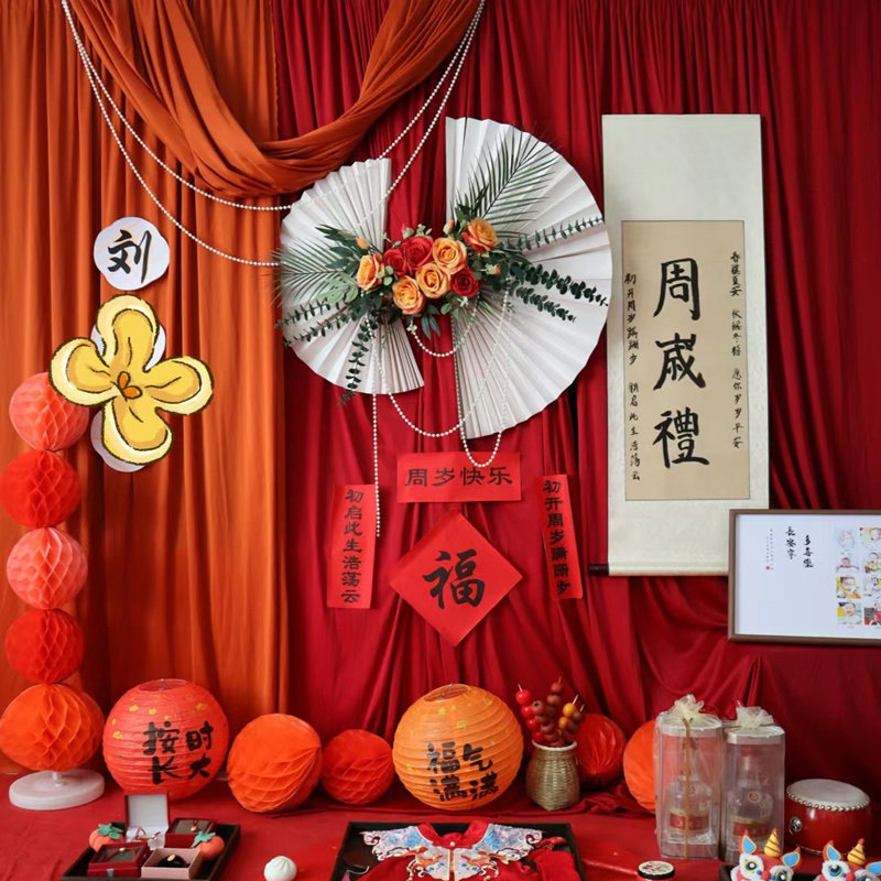 周岁生日布置背景布幔满月抓周礼装饰墙面布订婚宴席金丝绒红挂布,节庆用品/礼品,节庆布艺用品,淘宝优惠券,粉丝福利购,淘宝优惠卷