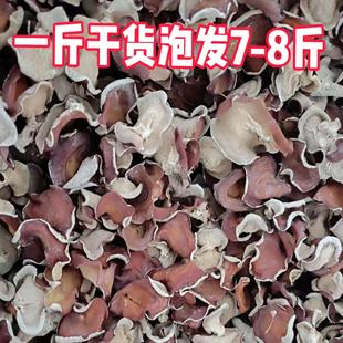 火锅贵妃木耳粉木耳白木耳火锅食材串串豆捞热菜网红粉色木耳凉拌