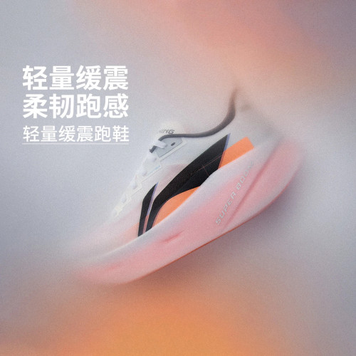 李宁超影 PRO男子䨻丝反光轻量高回弹轻质缓震跑鞋ARBW003