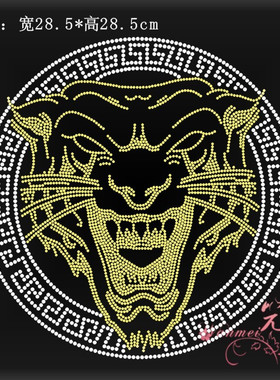 老虎头烫钻烫图烫画烫钻图案贴