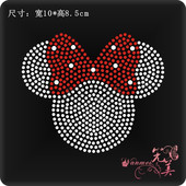 米奇烫钻图 辅料DIY饰品烫画定制 贴钻服装 衣服烫钻图案贴 成品图