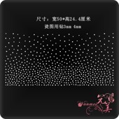 满天星烫图厂烫钻图案 衣服装 饰辅料烫钻配件烫画DIY水钻成品钻贴