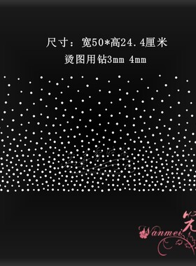 烫钻水钻烫图烫钻图案贴烫画