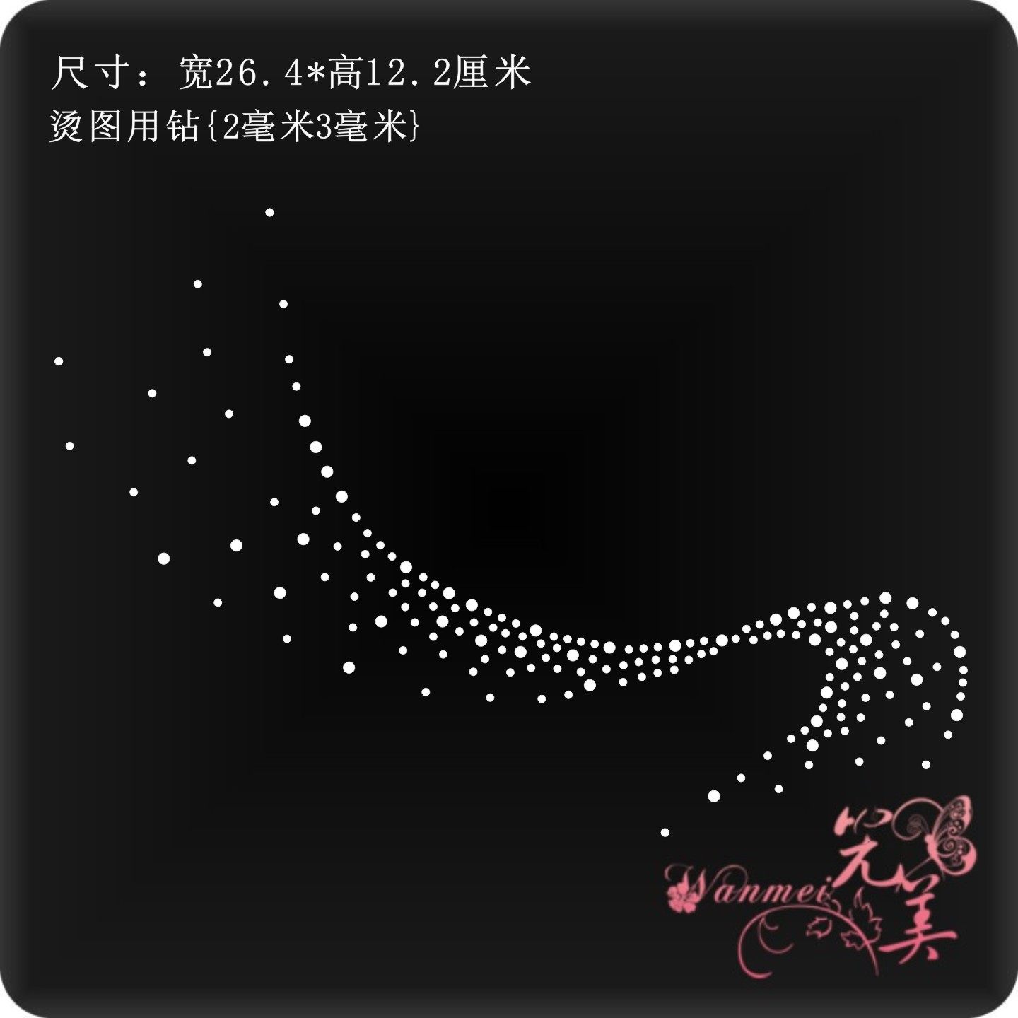 新款烫图烫钻图案舞蹈服装烫钻辅料配件烫画DIY水钻衣服成品钻贴,纺织面料/辅料/配套,烫画/烫图/烫钻,淘宝优惠券,粉丝福利购,淘宝优惠卷