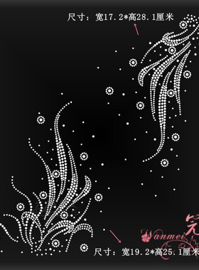烫钻图案烫钻烫图水钻成品钻贴画