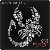超闪蝎子烫钻图 辅料DIY饰品定制 贴钻服装 衣服烫钻图案贴 成品图