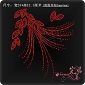 羊毛衫 衣服装 饰贴钻烫钻图毛衣水钻烫钻烫图 烫钻烫图案成品大图