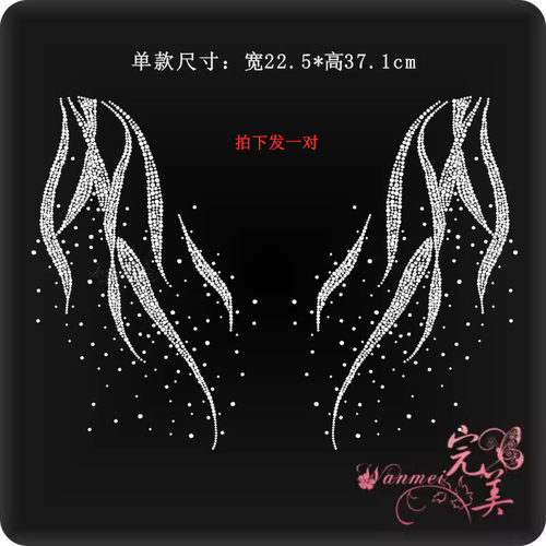 烫钻辅料水钻烫图烫钻图案贴烫画