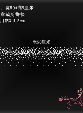 烫钻辅料水钻贴烫钻图案烫图烫画