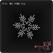 贴钻服装 雪花烫钻图案 衣服烫钻水钻烫画成品图 辅料DIY饰品定制