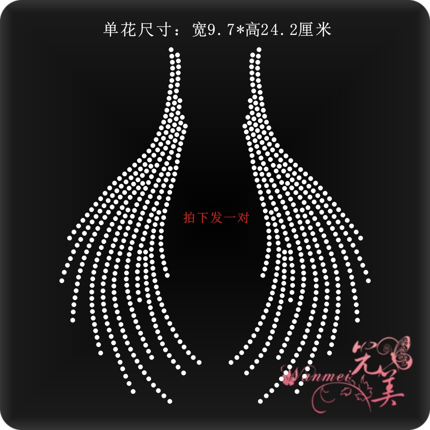 烫钻辅料水钻烫图烫钻图案贴烫画
