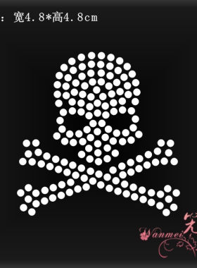 水钻成品烫图烫钻烫钻图案贴烫画