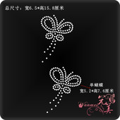 贴钻服装 蝴蝶烫图厂烫钻图案 衣服烫钻DIY水钻成品烫画 辅料饰品