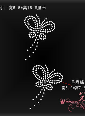 烫钻烫图烫画烫钻图案成品水钻贴