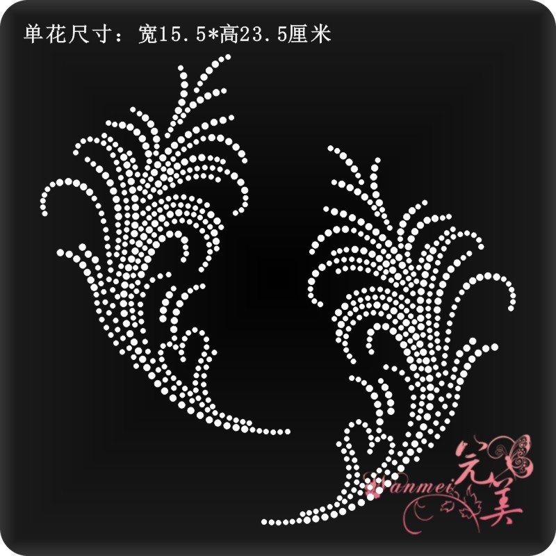 一对凤尾烫图衣服烫钻图案贴成品大图 贴钻服装辅料diy饰品定制