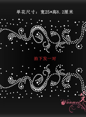 烫钻烫图烫画烫钻图案辅料水钻贴