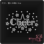 星星烫钻图 辅料DIY饰品烫画定制 贴钻服装 衣服烫钻图案贴 成品图