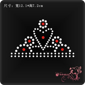 皇冠烫图烫钻图案 辅料DIY饰品定制 贴钻服装 衣服烫钻 水钻成品图