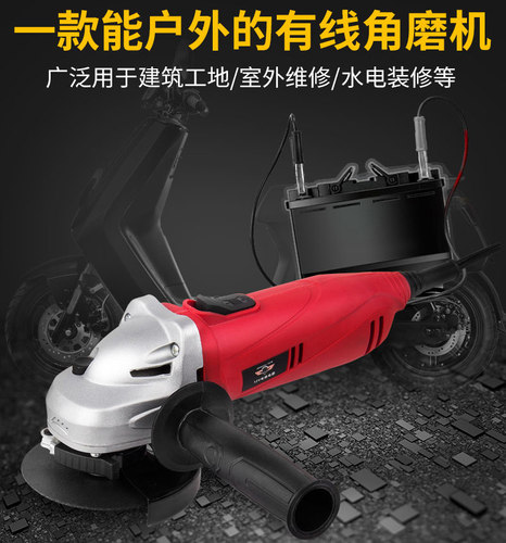 12V角磨机24V切割机长续航轻便