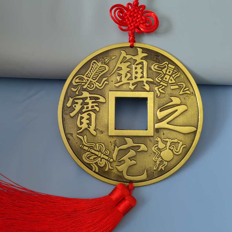 镇宅之宝招财进宝龙凤合金大铜钱