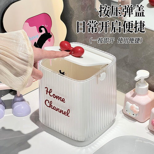 傲家按压式方形多巴胺桌面垃圾桶