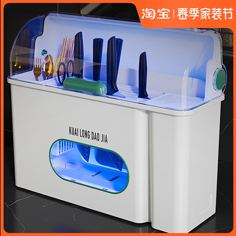 厨房消毒刀架砧板架一体刀座置物架筷子消毒机菜板家用小型烘干机图片