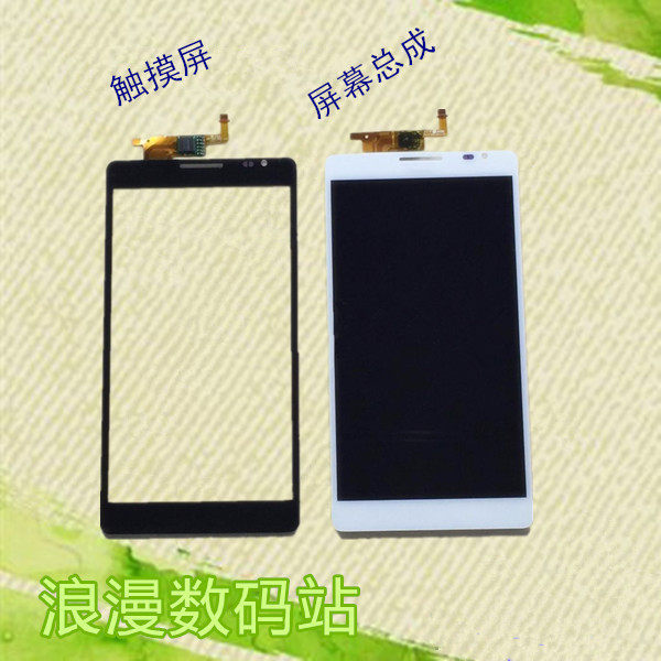 Applicable Huawei MT1-T00 U06 C00 touch screen display Handwritten screen LCD Screen mate1 Screen assemblyin the 3C Digital Accessories, Cell Phone Accessories , Mobile phone parts  category - from Buy2taobao.com to provide professional Taobao agent buy service