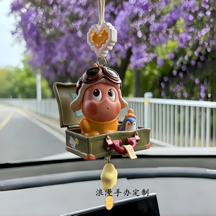 正版123!星星人系列汽车饰后视镜车挂件吊坠潮玩礼物招财正品泡泡