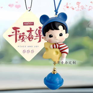 正版hacipupu幻想系列车挂链车载后视镜挂件装饰可爱礼物正品泡泡