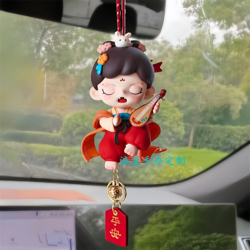 TNTSPACE正版ZORRA玲珑赋系列古风汽车车载挂件后视镜超萌车吊饰