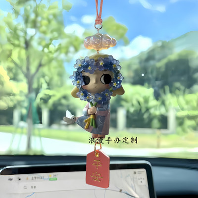 正版nyota四季时序系列汽车车挂件后视镜内吊坠车载好物