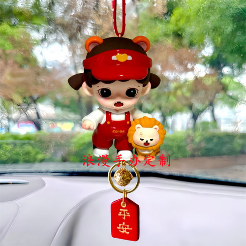 TNTSPACE正版ZORRA我是大BOSS系列汽车车载挂件后视镜超萌车吊饰